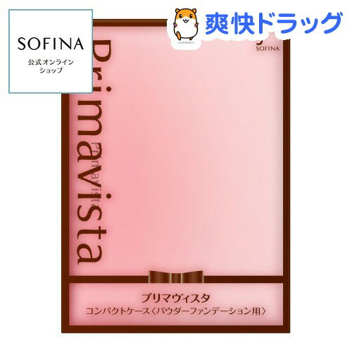 楽天市場 プリマヴィスタ コンパクトケース パウダーファンデーション用 1コ入 プリマヴィスタ Primavista 爽快ドラッグ