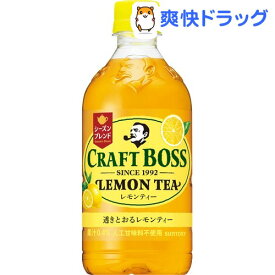 サントリー クラフトボス レモンティー シーズンブレンド(500ml*24本入)【ボス】