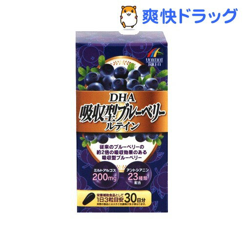 楽天市場 Dha吸収型ブルーベリールテイン 45g ユニマットリケン サプリメント 爽快ドラッグ