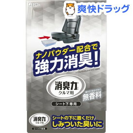 楽天市場 芳香剤 無香料 車の通販