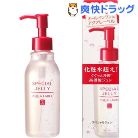 楽天市場 資生堂 アクアレーベルの通販