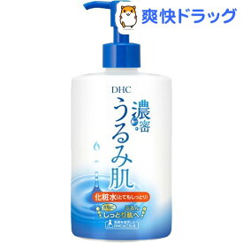 楽天市場 Dhc 化粧水の通販