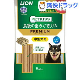 楽天市場 中型犬 ガムの通販