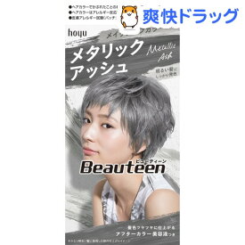 楽天市場 ヘアカラー アッシュの通販