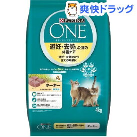 楽天市場 キャットフード ドライの通販