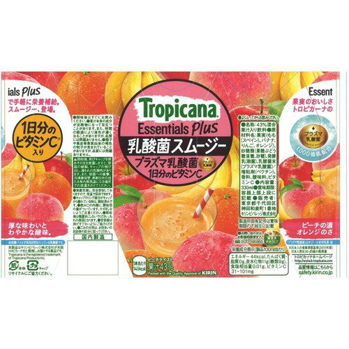 楽天市場 訳あり トロピカーナ エッセンシャルズ プラス 乳酸菌スムージー 330ml 12本入 トロピカーナ 爽快ドラッグ
