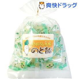 楽天市場 大根 飴の通販