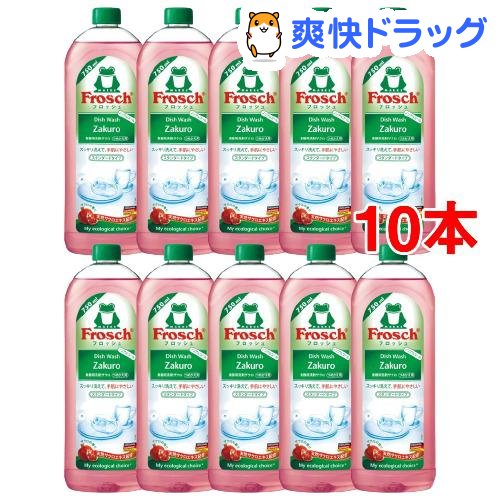フロッシュ frosch 定番から日本未入荷 食器用洗剤 ザクロ 公式 10コセット 詰替 750ml