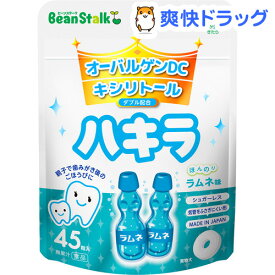 楽天市場 ラムネ 菓子 キッズ ベビー マタニティ の通販
