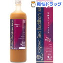 ハンズ 有機JAS認定 ハンズ沙棘(サジー)(900ml)【ハンズ】