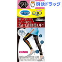 メディキュット フィットネスアップ 機能性レギンス Mサイズ(1足入)【mdqtawB801】【メディキュット(QttO)】[ドクターショール Dr.schol...