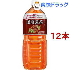 楽天市場 糖尿病 血糖 値 お茶の通販