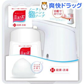 楽天市場 セット ミューズ ノータッチ 詰め替え オリジナルの通販
