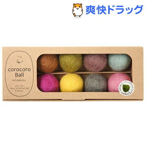 ボール コロコロ 猫用おもちゃの人気商品 通販 価格比較 価格 Com