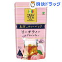 ティーズティー 水出しティーバッグ ピーチティーwithグリーンティー(60g*15袋入)【ティーズティー(TEAS’TEA)】