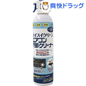 楽天市場 エアコン 掃除の通販 楽天市場 エアコン 掃除の通販