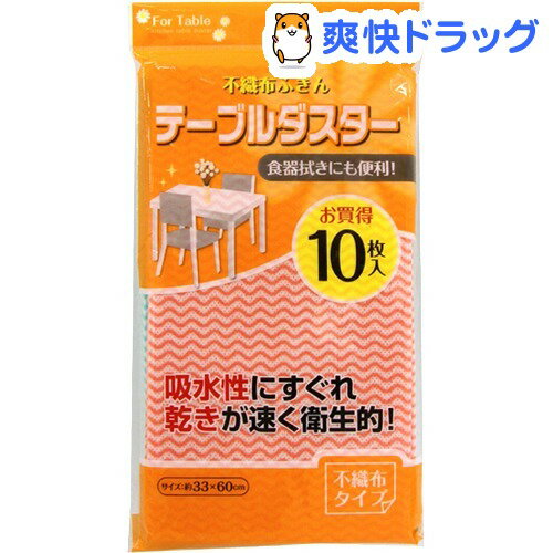 【楽天市場】フォーテーブル FT テーブルダスター(10枚入)：爽快ドラッグ