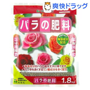 肥料 バラの肥料の通販 価格比較 価格 Com