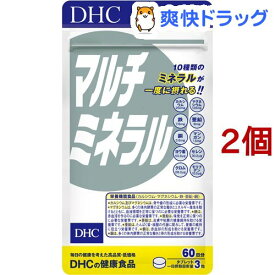 楽天市場 ミネラル サプリの通販