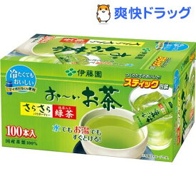 伊藤園 おーいお茶 抹茶入りさらさら緑茶 スティックタイプ(0.8g*100包)【お〜いお茶】