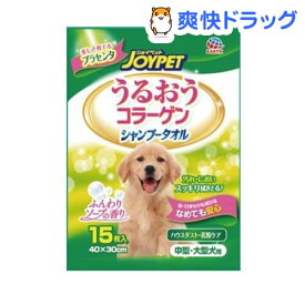 楽天市場 犬 シャンプー 拭くの通販