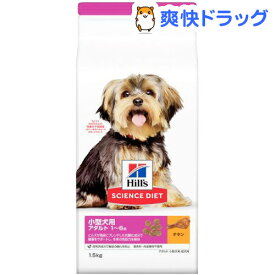 楽天市場 サイエンスダイエット トイプードルの通販
