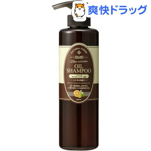 楽天市場 ゼミド He オイルシャンプー 500ml セミド Gemid 爽快ドラッグ