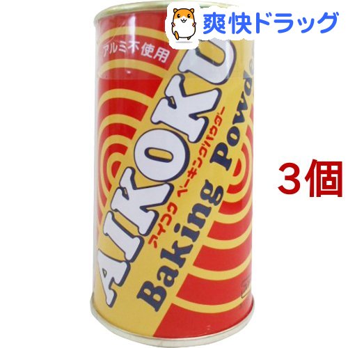 楽天市場 アイコク ベーキングパウダー アルミフリー 100g 3コセット 爽快ドラッグ