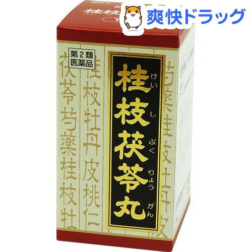 楽天市場 第2類医薬品 クラシエ 漢方 桂枝茯苓丸料エキス錠 90錠 クラシエ漢方 赤の錠剤 爽快ドラッグ