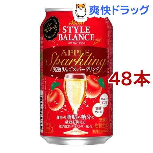 スタイルバランス アサヒ 推奨 業界No.1 完熟りんごスパークリング 350ml 48本セット 缶