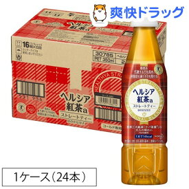 【訳あり】ヘルシア 紅茶(350ml*24本入)【ヘルシア】