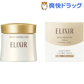 楽天市場 クレンジングクリーム ブランド資生堂 クレンジング スキンケア 美容 コスメ 香水の通販