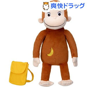 おさるのジョージ おもちゃ ベビー用品の人気商品 通販 価格比較 価格 Com
