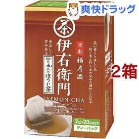 伊右衛門 炒り米入りほうじ茶 ティーバック(20袋入*2コセット)【伊右衛門】