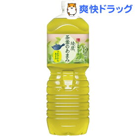 綾鷹 茶葉のあまみ(2L*6本入)【綾鷹】