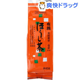 有機ほうじ茶(150g)【創健社】