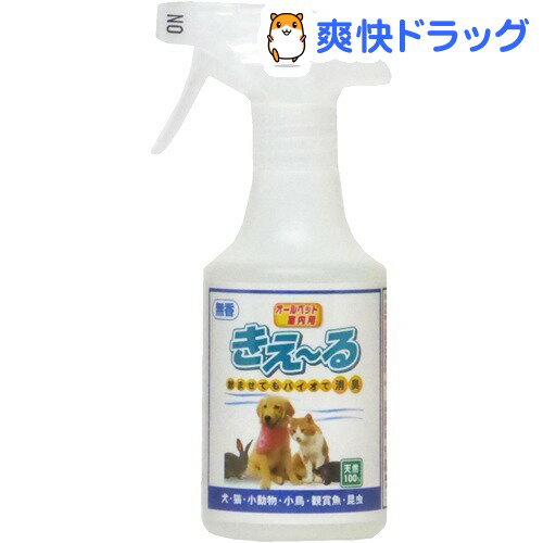 楽天市場 きえ る ペット用 トリガースプレー 280ml きえーる 爽快ドラッグ