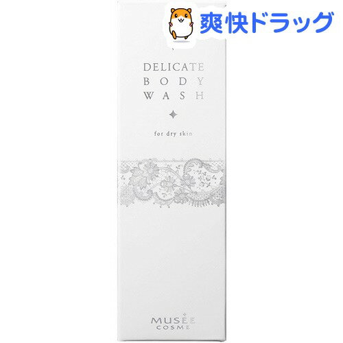 楽天市場 ミュゼコスメ デリケートハーバルボディウォッシュ 100ml 爽快ドラッグ