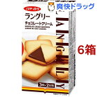 ミスターイトウ ラングリー チョコレートクリーム(6枚入*6コセット)【ミスターイトウ】