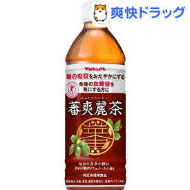 蕃爽麗茶(500ml*24本入)【ヤクルト】