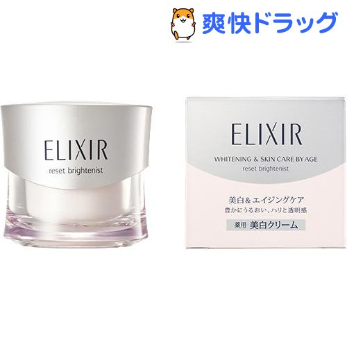 楽天市場 資生堂 エリクシールホワイト リセット ブライトニスト 40g エリクシール ホワイト Elixir White 爽快ドラッグ