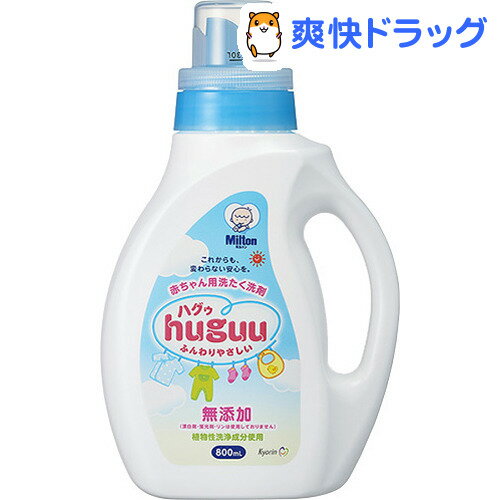 楽天市場 ミルトン Huguu ハグゥ 本体ボトル 800ml ミルトン 爽快ドラッグ 楽天市場 ミルトン Huguu ハグゥ 本体ボトル 800ml ミルトン 爽快ドラッグ