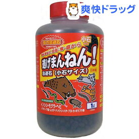 楽天市場 イタチ 忌避剤の通販