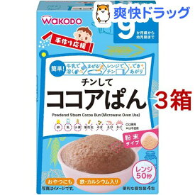 楽天市場 マタニティ ココアの通販 楽天市場 マタニティ ココアの通販