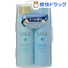 楽天市場 Sala シャンプー トラベルセット ヘアケア スタイリング 美容 コスメ 香水の通販