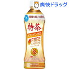 サントリー 伊右衛門 特茶 カフェインゼロ(500ml*24本入)【特茶】