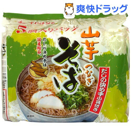 楽天市場 イトメン 山芋つなぎそば 5食入 爽快ドラッグ