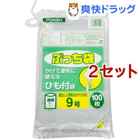 楽天市場 ビニール袋 小さいの通販