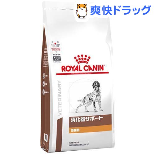 楽天市場 ロイヤルカナン 犬用 消化器サポート 低脂肪 ドライ 8kg ロイヤルカナン Royal Canin 爽快ドラッグ