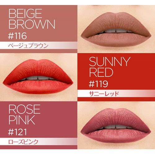 楽天市場 ロレアル パリ ルージュシグネチャー 105 モーヴピンク マット リキッド リップ 7ml Ropm ロレアル パリ L Oreal Paris 爽快ドラッグ